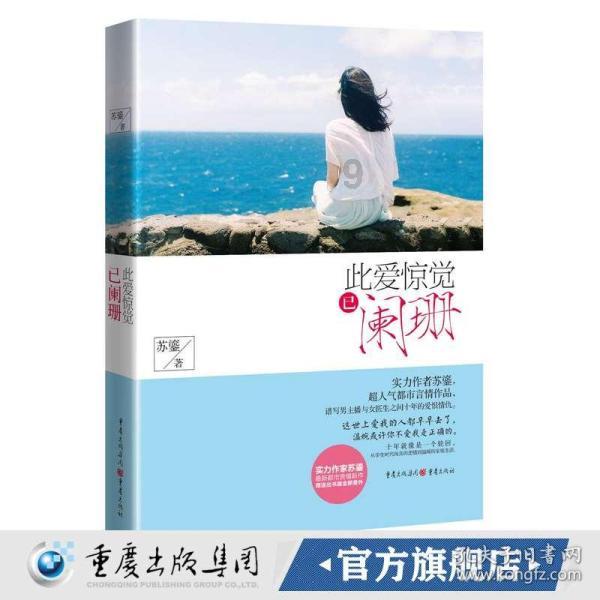 逃离普通的房屋