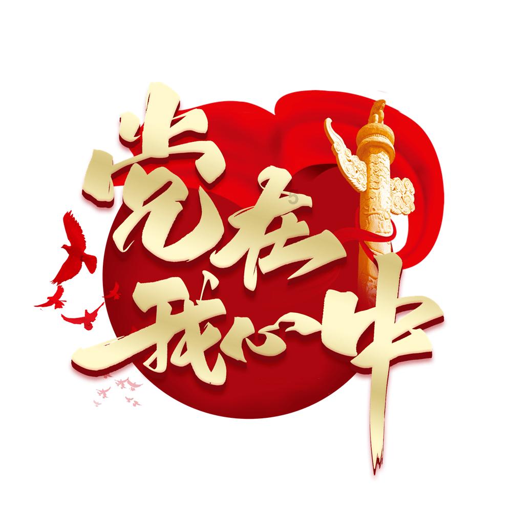 金殿逃脱