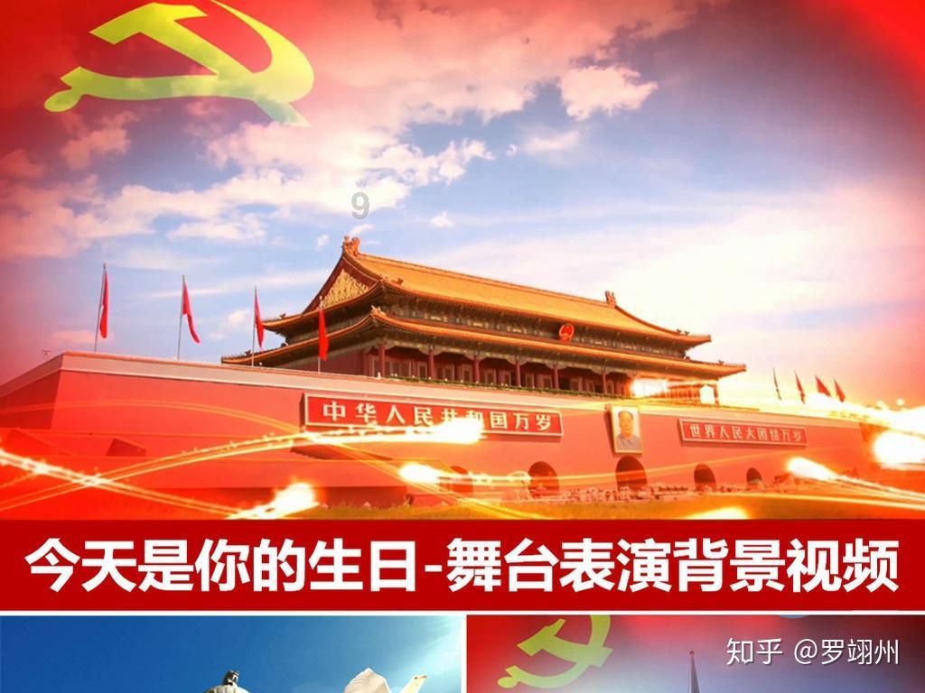 消灭红球大作战