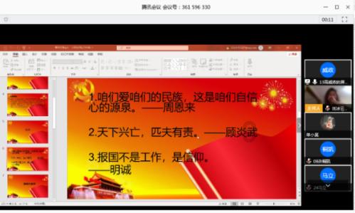 酷老师的教室