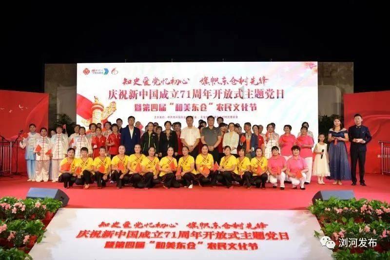 请问我应该留下来吗？游戏画面