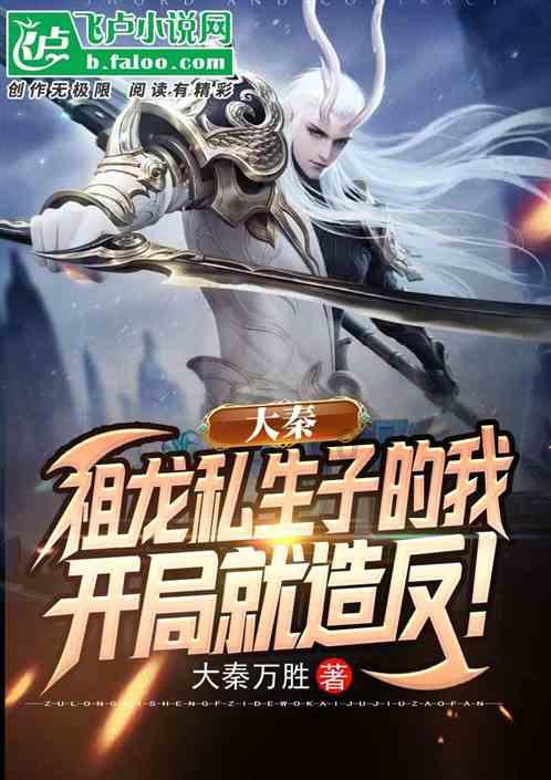你们吃过这个不游戏画面
